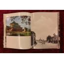 江山如此多娇(64年1版1印)