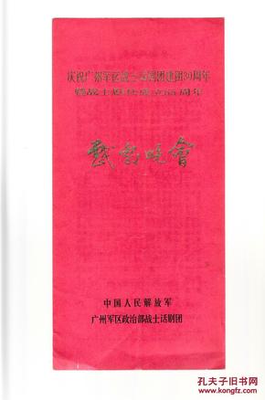 话剧戏单：《风从南国来》《马克思流亡伦敦》《人生不等式》