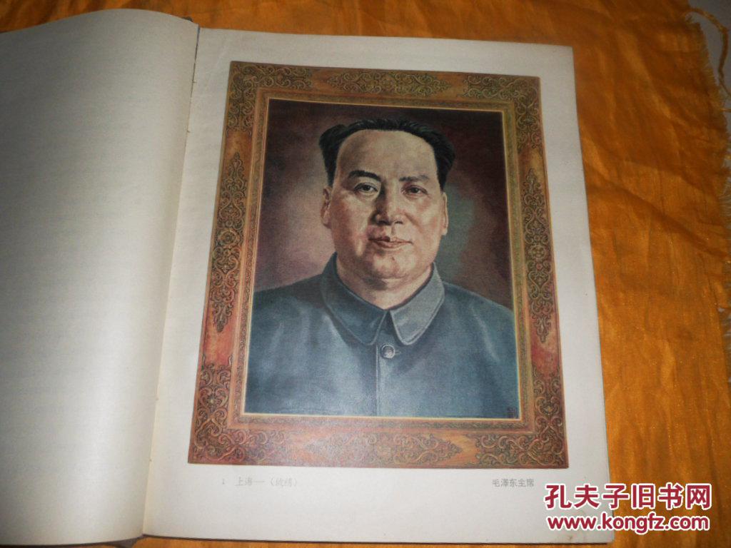 1959年精装《中国工艺美术》