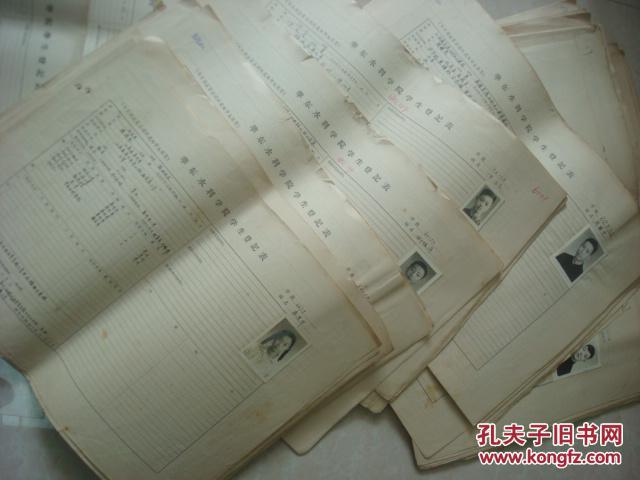 1957年华东水利学院学生成绩册--曹俊云--唐河县刘马店乡曹庄