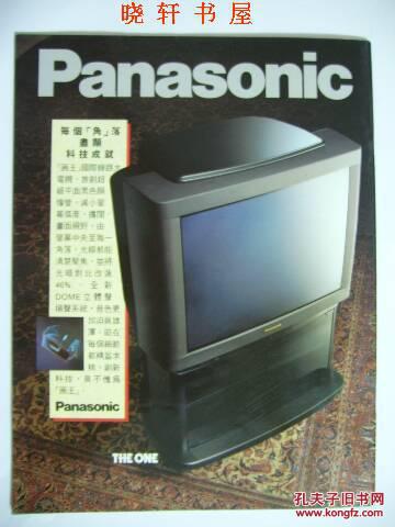 点击查看原图 紫禁城1992年第2期(总第69期)