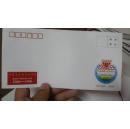 中国遥感卫星地面站庆祝邓小平题写站名十周年 纪念封（1996年）
