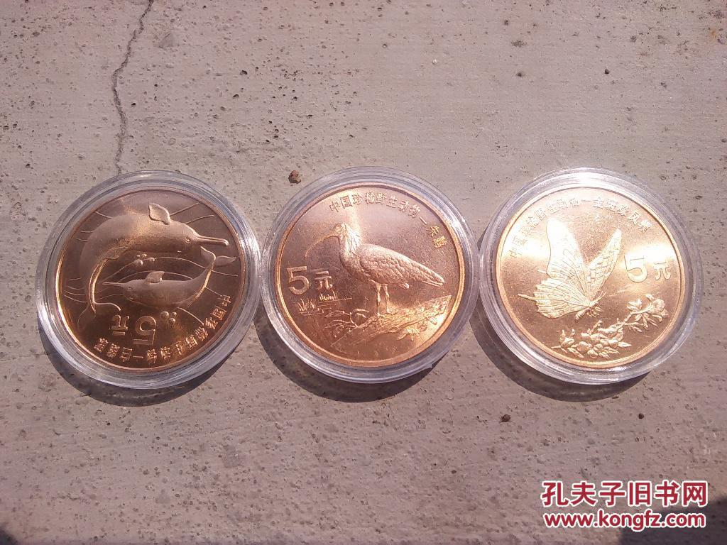 珍惜动物纪念币全套10枚（保真）