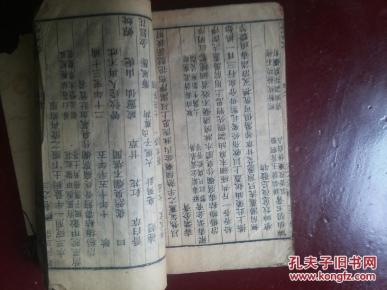祥注聊斋志异图泳-光绪丙午年季仲秋月-上海久敬斋书局印（卷首-卷一和卷四）