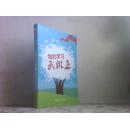 我的学习我做主