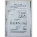 英语书法chancery Italic体教程自制书