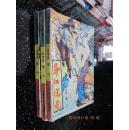 老武侠《异虹惊电》全3册