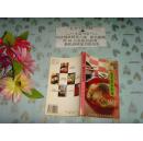 瘦身美容食譜   文泉生活類51103，品好
