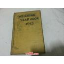 THE CHINA YEAR BOOK 1913（中华年鉴参考书）