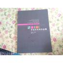 宁夏大学美术学院2010届毕业生优秀作品集