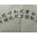 何文婷：书法：扇面：李白诗一首