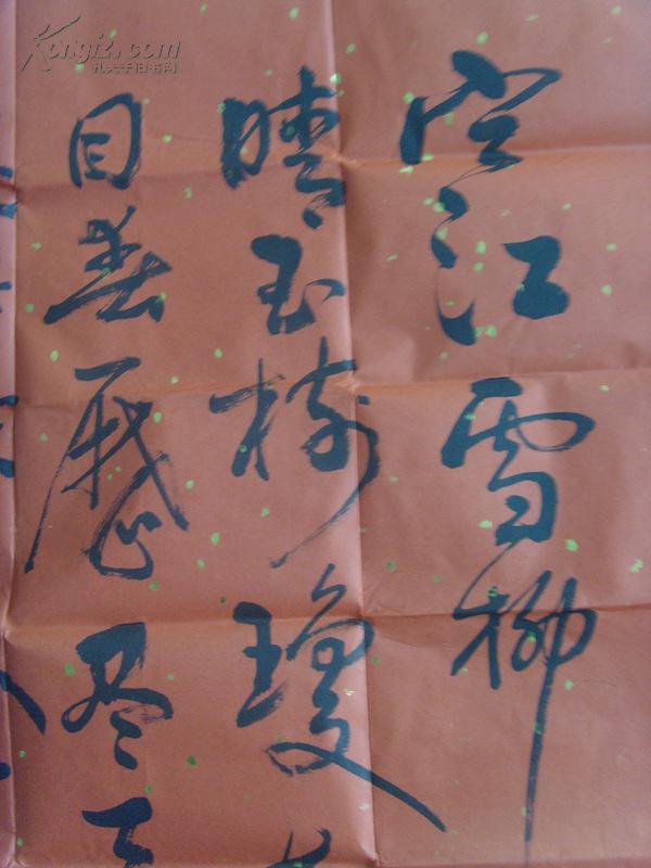 贺建明：书法：作诗一首（晋北忻州秀容书院名家）（参展作品）