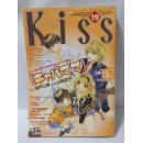 日文月刊漫画杂志 kiss   2008 19