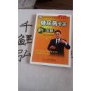 糖尿病专家新见解