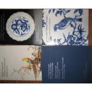 香港苏富比. 1997年11月 一函三册全 重要私人收藏中国艺术品。