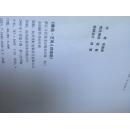 《雅苑——艺用人体造型》【大16开143页,全铜版彩印!】