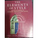 The Elements of Style  A Practical Encyclopedia of Interior Architectural Details