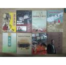 连云港国家级优秀人物谱（1949－1999）铜版纸印刷