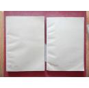 芥子园画传（第二集  梅兰菊竹  巢勋临本 、第三集 翎花毛卉  巢勋临本、第四集 人物 巢勋临本 ）3本合售