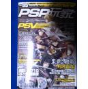 PAP玩家  85