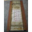 邾宝斋时广铸篆刻（六）