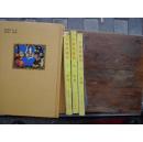 大旗英雄传(上中下)