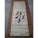 名人书画作品一幅（三）