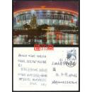 1982年版-上海风光【上海体育馆】上海市邮电管理局 ，贴普21长城邮票、“上海1983.4.13-2支”邮戳实寄明信片
