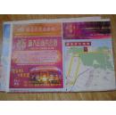 2009海南交通旅游图