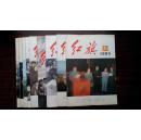 红旗1983年第19期、第22期，1984年第10期、第12期，1985年第2期、第13期、第21期、第23期，1986年第11期共9本