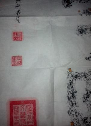 柴国东书法作品