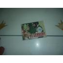 卡尔.马克思青年时代 第4集