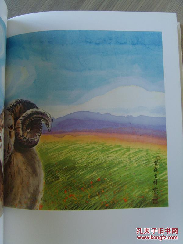 刘中：《刘中画集　三远堂》（补图）