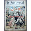 1904年7月31日法国原版老报纸《Le Petit Journal》—日法士兵在中国的冲突