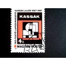 匈牙利邮票·87年画家卡萨克诞生100周年1全盖