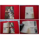 《牛虻》一套二本，上海1980.10一版一印50万册，1429号，连环画