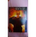 中国大陆6区DVD 异形 3 Alien 3