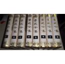 鲁迅全集【1-8册全】精装