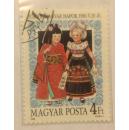 【外国盖销邮票】匈牙利 magyar  日本 友好 一枚<可合并邮资>