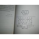 思维方式