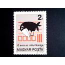 匈牙利邮票·83年邮政编码10周年1全盖