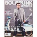 GOLFPUNK世界高尔夫2011全年11本(第1,2期合刊)