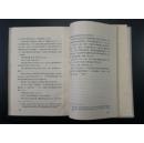 巴塞特郡纪事一·巴彻斯特养老院（精装网格本大缺本，仅印650册）