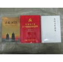 [辽宁地域文化丛书]北镇文化通览（16开，硬精装，有护套，十品未开封，大厚本，原书标价220元）