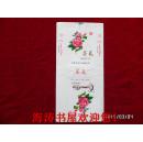 烟标——茶花