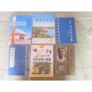 瑞应宝刹 2013年第5期 瑞应寺景区资源开发专刊（大16开，软精装，大厚本）
