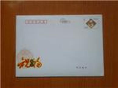 中国邮政贺年有奖明信片2009   牛年鸿运