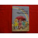 KINDER UNTERM REGENBOGEN