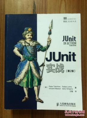 JUnit实战