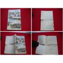 《三国故事》一套两本，人美1980.2出版150万册，1388号，连环画